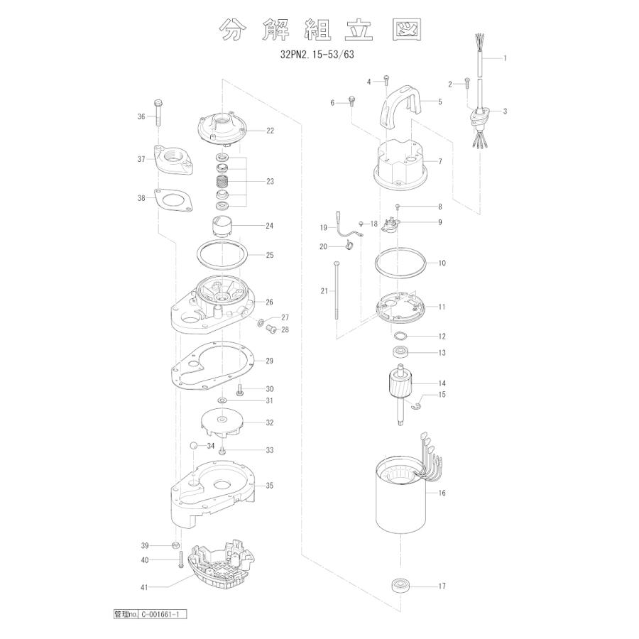 ツルミポンプ 水中ポンプ PU型 PN型 ポンプ用ねじ込みフランジ 32mm