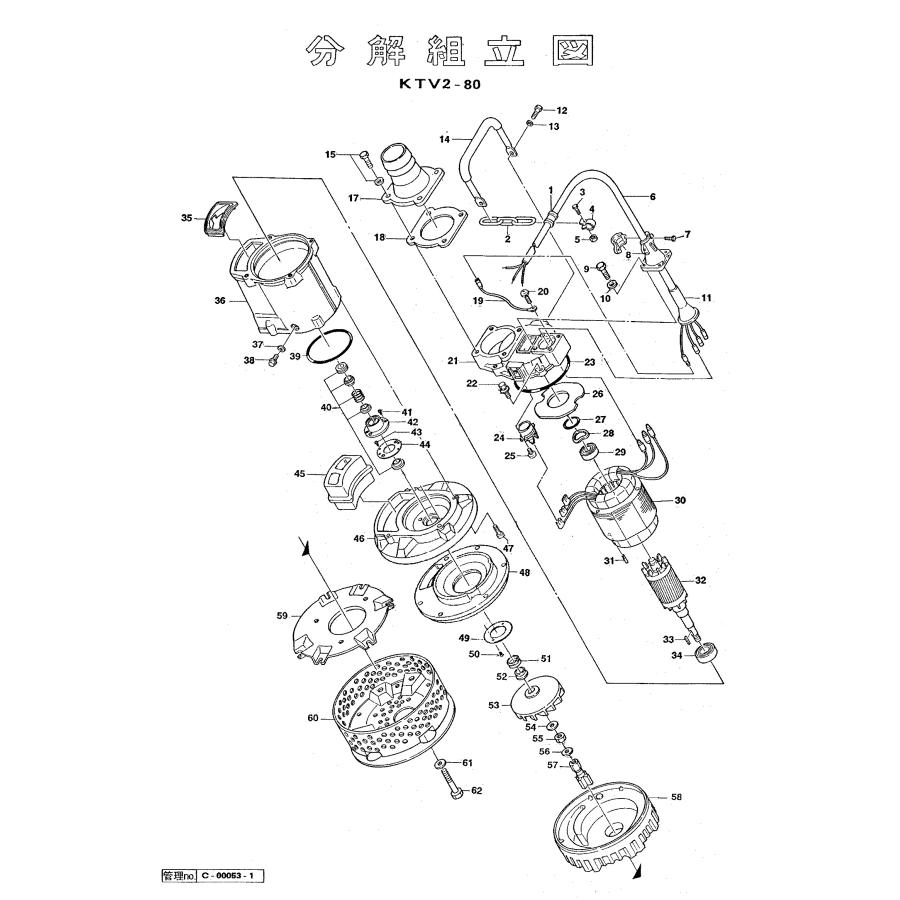 ツルミポンプ 水中ポンプ KTV2-80用 羽根車 インペラ 鶴見ポンプ ツルミポンプ 水中ポンプ KTV2-80用 羽根車 インペラ 鶴見ポンプ