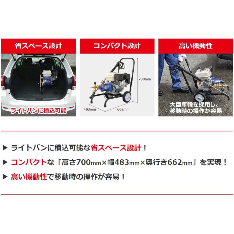 ツルミポンプ 高圧洗浄機 業務用 小型 エンジン駆動 吐水ホース ツルミポンプ 高圧洗浄機 業務用 小型 エンジン駆動 吐水ホース