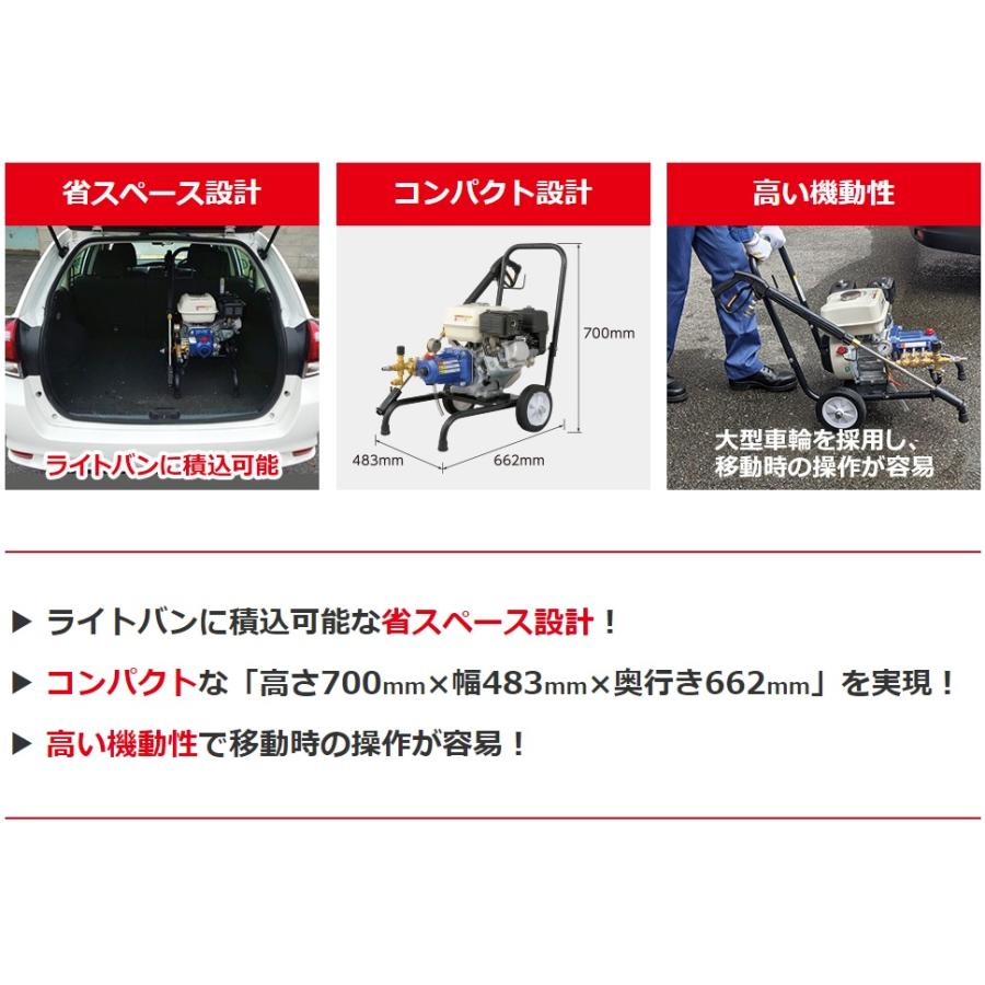 ツルミポンプ 高圧洗浄機 業務用 小型 エンジン駆動 吐水ホース20m付 HPJ-4120ME2 スプレーガン付 業務用高圧洗浄機 4サイクル タンク式