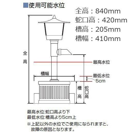 タカラ 池ポンプ ウォータークリーナー 吉野FR TW-533 庭 循環ポンプ 池用 ろ過装置 ポンプ 錦鯉 プラ池 ひょうたん池｜ssnet｜03