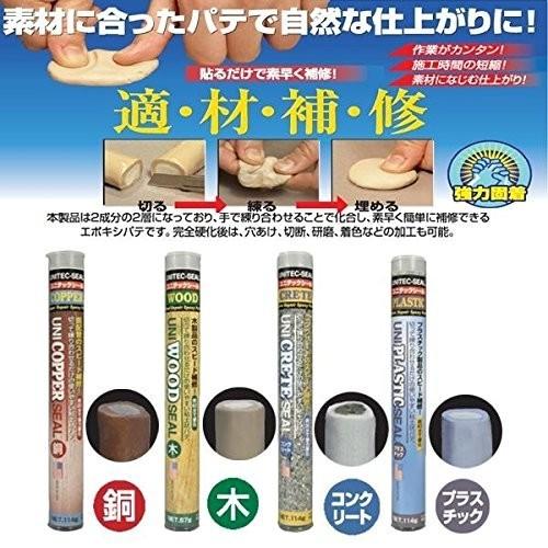 補修パテ ユニテックシール プラスチック用 配管補修材 水漏れ テープ ひび割れ パイプ 補強 防止 Unitec Plastic S S Net 通販 Yahoo ショッピング