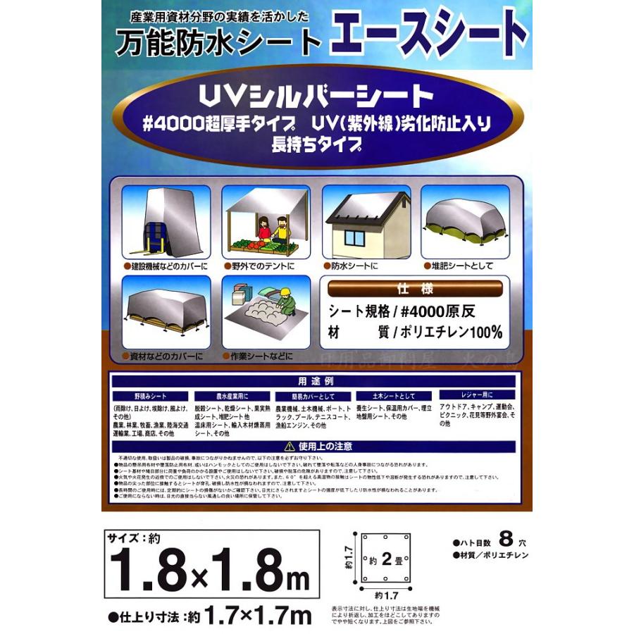 Uv剤入 ブラウンシート 3500 1 8 2 7m Uvシート カバー シルバーシート ブルーシート レジャーシート 厚手 防水シート 養生シート 94 以上節約 厚手