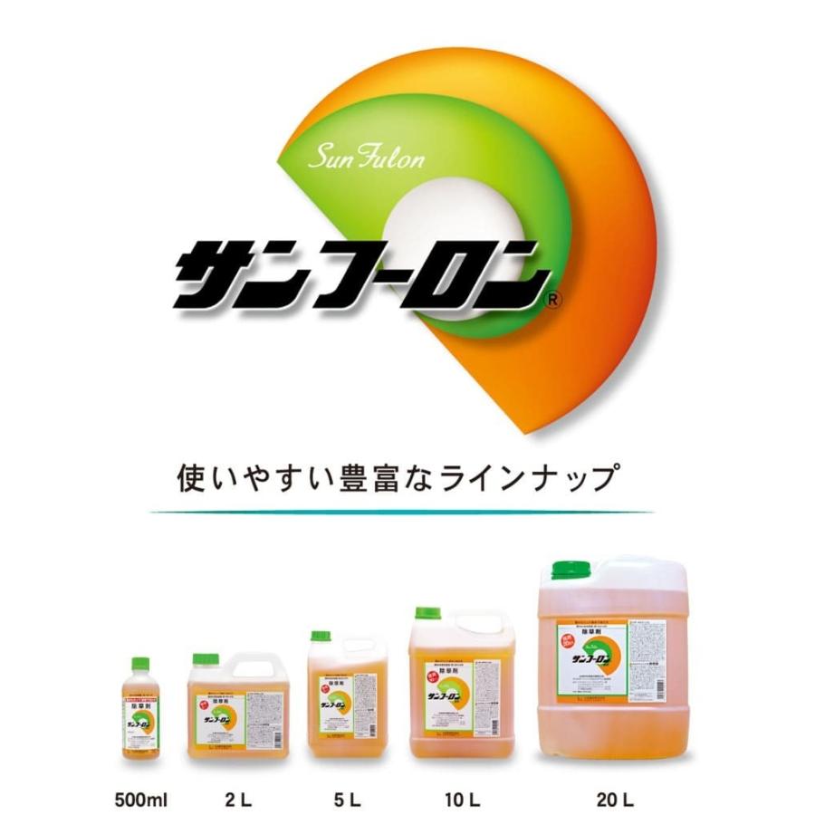 ☆正規品新品未使用品 除草剤 強力 サンフーロン 2L 原液 希釈用 業務用 農薬 大成農材 2L(サンフ-ロン) 大成農材 除草剤(原液タイプ 2L) サンフーロン