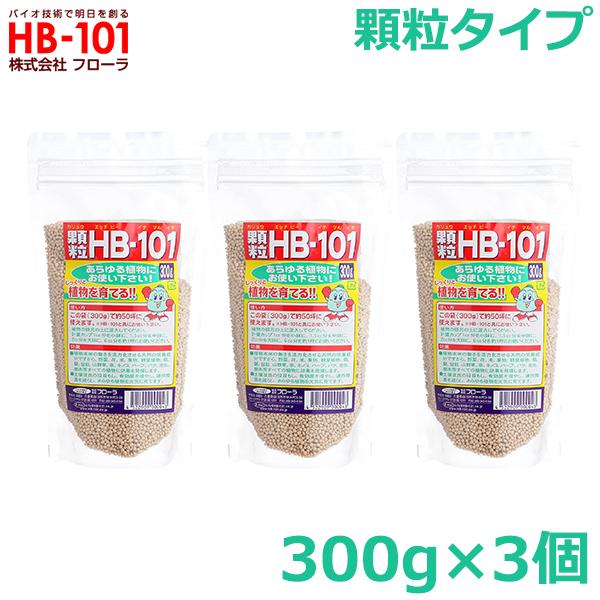 豊富な品 フローラ Hb 101 900g 顆粒タイプ 粒状 植物 活力剤 天然 活性剤 栄養剤 野菜 果物 有機栽培 園芸 ガーデニング 農業 芝生 Fech Cl