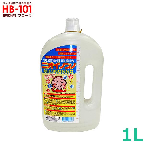 能登蔵出し 時代伊万里 染錦金襴手 冨貴長春 銘有 魚文 蓋碗 2客 / 蓋茶碗