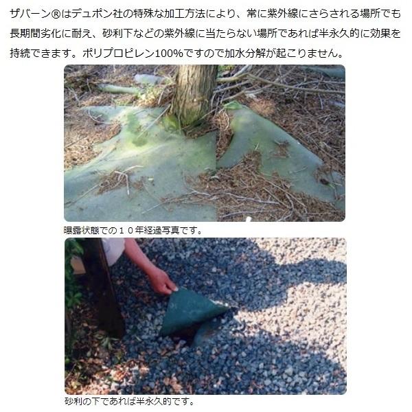 防草シート グリーン 1m 30m 強力 耐候年数10年 除草シート 雑草防止 雑草対策 ザバーン240 デュポン社 Verde S S Net 通販 Yahoo ショッピング