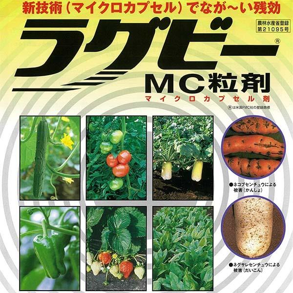 殺虫剤 ラグビー MC粒剤 5kg 殺線虫剤 センチュウ 対策 防除 農薬 薬品
