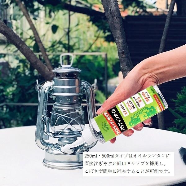 カメヤマキャンドル パラフィンオイル ランタン 燃料 250ml オイル