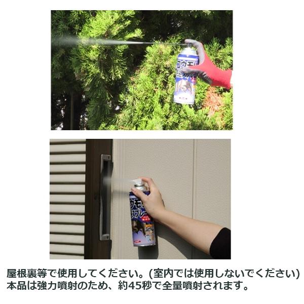 スーパーコウモリジェット 420ml 3本セット コウモリ 忌避スプレー