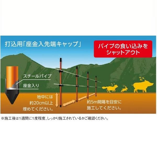 電気柵ポール 25本セット 獣害用支柱 防獣 ポール 20mm×長さ0.9m 獣害 対策 支柱 ポール 畑 農業 資材 セキスイ｜ssnet｜04