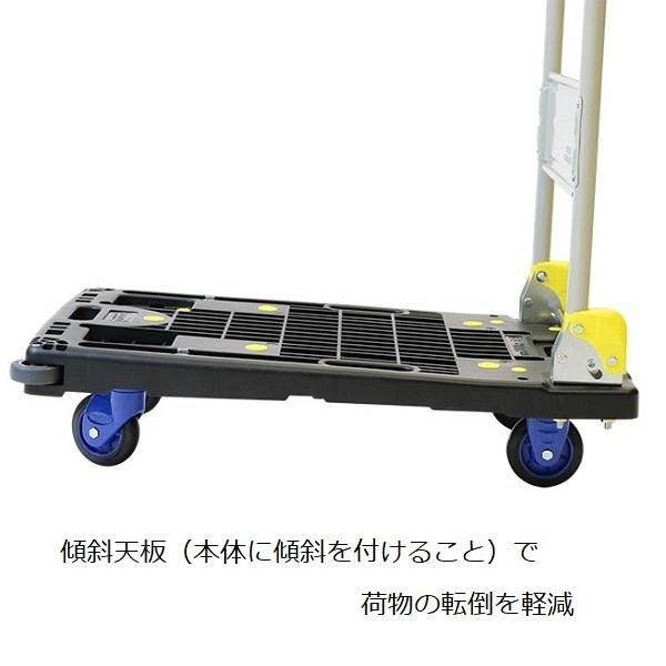新品　台車　200kg 折りたたみ コンパクト 浅香工業 台車 200kg 折りたたみ式 静音 日本製 プラスチック製 倉庫