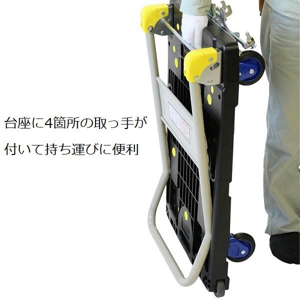 浅香工業 台車 200kg 折りたたみ式 ブレーキ付き 静音 日本製 浅香工業 台車 200kg 折りたたみ式 ブレーキ付き 静音 日本製