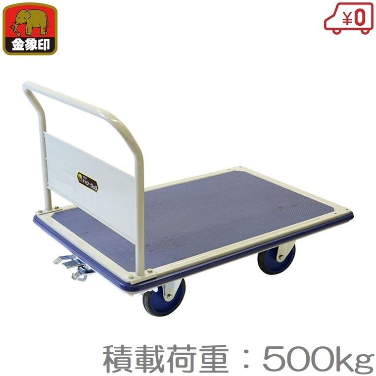 重量物　米袋　鉄鋼鉄製運搬車500キロ ユアサプライムス.com｜シンセイ SH-300D ダンプ式 クローラー運搬機