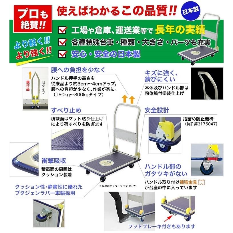 台車 300kg 折りたたみ式 静音 日本製 スチール製 静か 運搬 軽量 金象 しずキャリーns 300dxl Verde S S Net 通販 Yahoo ショッピング