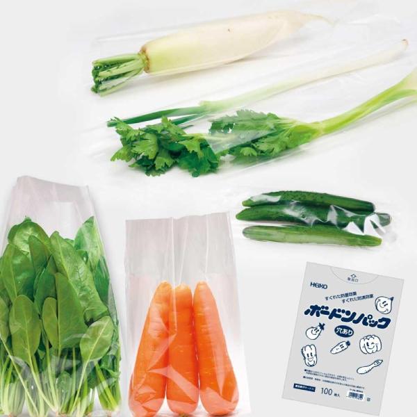 シモジマ ボードン袋 ボードンパック アスパラガス用 5号 #5 穴