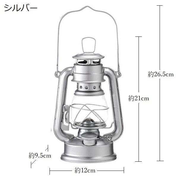 カメヤマキャンドル オイルランタン ミニ ランタン アウトドア