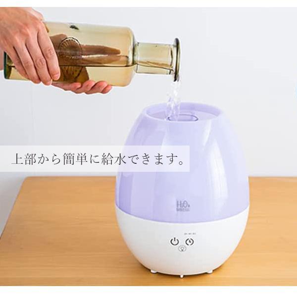 SIS 超音波加湿器 3L 加湿器 アロマミスト タイマー付き H2O-twin