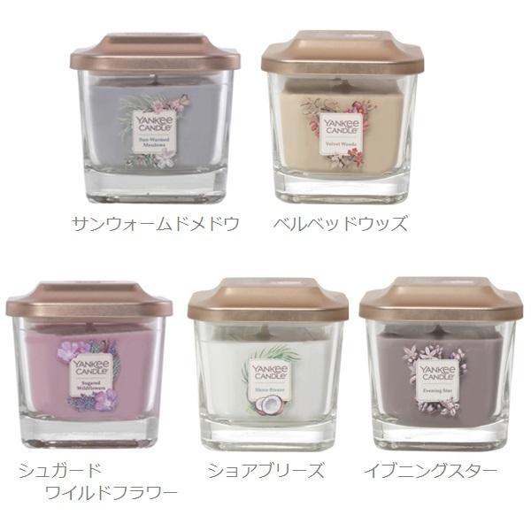 ヤンキーキャンドル YANKEE CANDLE アロマキャンドル エレベーションジャーS アロマ クリスマス ギフト 飾り ろうそく おしゃれ｜ssnet｜07