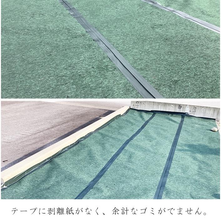 ダイヤテックス 強力 防草シート テープ 防草シート用テープ 100mm×20m