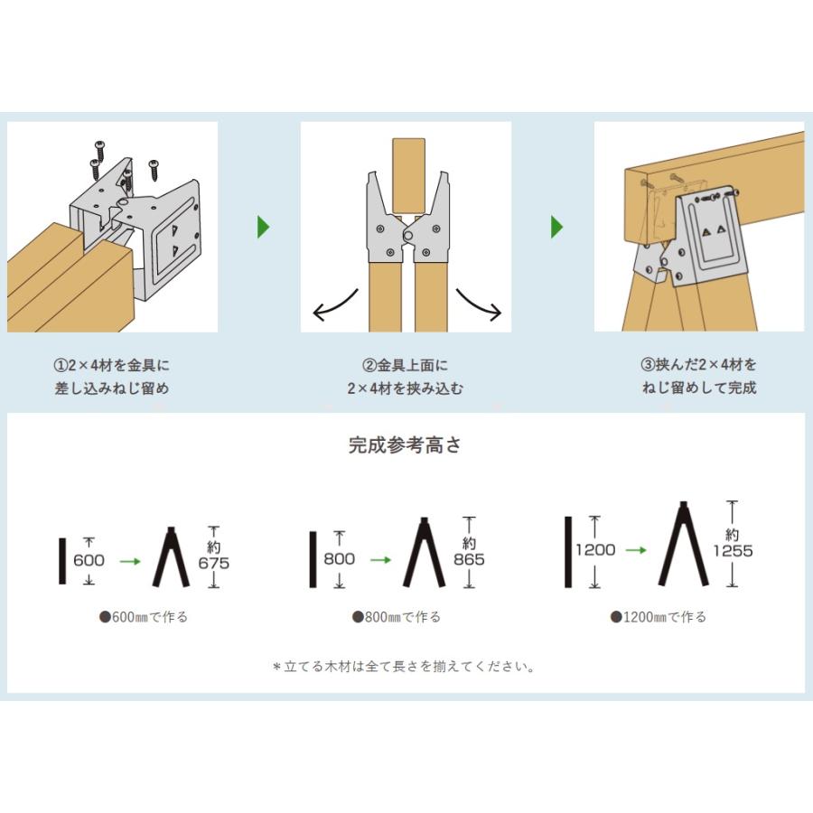 ウッドスタンド 2×4材 自作用 ジョイント トライジョイント シルバー