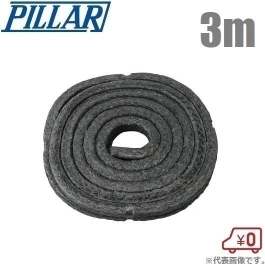 日本ピラー グランドパッキン No.6501L 24mm×3m 炭化繊維グランド
