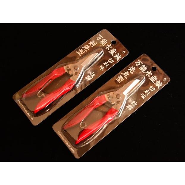 WK 水産鋏 先丸型 ステンレス製 ステンレス 水産ハサミ 水産バサミ