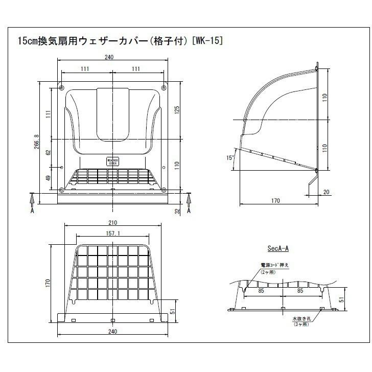 日本電興 換気扇フード 屋外 Wk 15 ブラウン 羽根径15cm 換気扇カバー 外側 Wk 15 Br S S Net 通販 Yahoo ショッピング