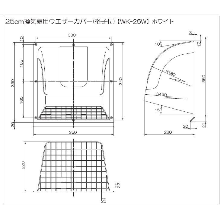 日本電興 換気扇フード 屋外 WK25 ブラック 羽根径25cm 換気扇フード