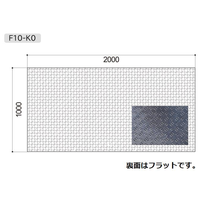 WP 合成ゴムマット 敷板 フィットくん 1m×2m 10mm厚 F10-K0 養生 WP 合成ゴムマット 敷板 フィットくん 1m×2m 10mm厚 F10-K0 養生