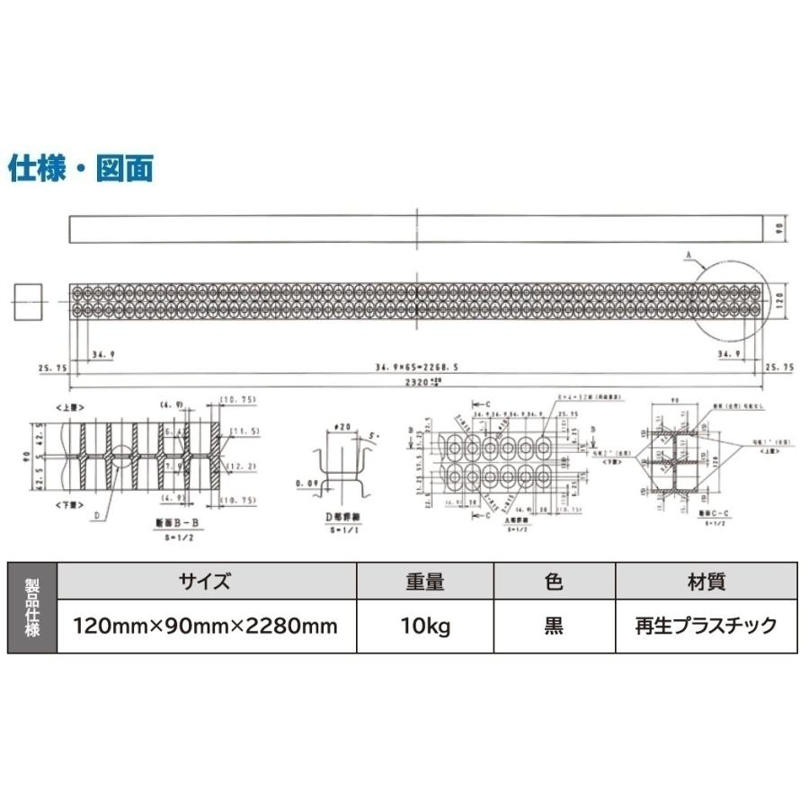 WP 樹脂角材 敷棒 100本セット 120mm×90mm×2280mm 枕木 まくら木 WP 樹脂角材 敷棒 100本セット 120mm×90mm×2280mm 枕木 まくら木