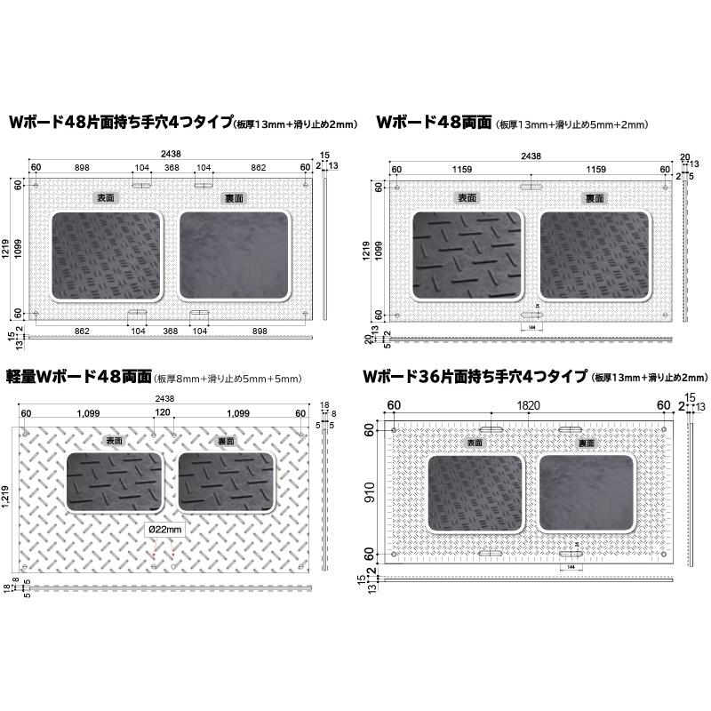 WPT 敷板 樹脂製 プラスチック Wボード36 プラシキ 3×6 養生板 駐車場