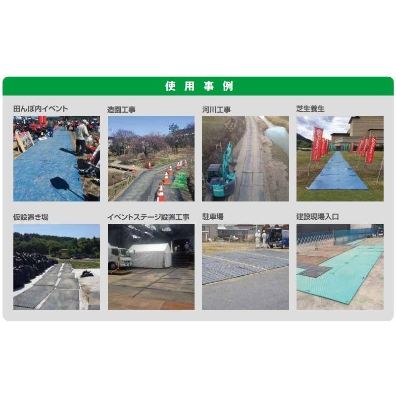 WPT 敷板 樹脂製 プラスチック Wボード36 プラシキ 3×6 養生板 駐車場