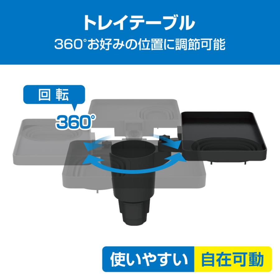 TMK 運転席側のみ テーブル・バータイプドリホ すべてブラックの通販