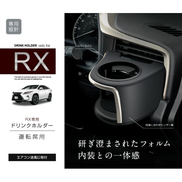YAC（自動車用アクセサリ） レクサス LEXUS 20系 RX専用 RX