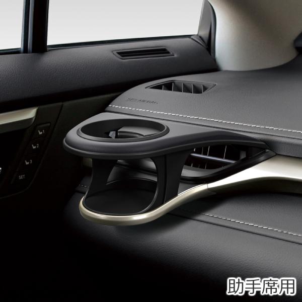 YAC（ヤック） レクサス LEXUS 20系 RX専用 RX ドリンクホルダー 助手
