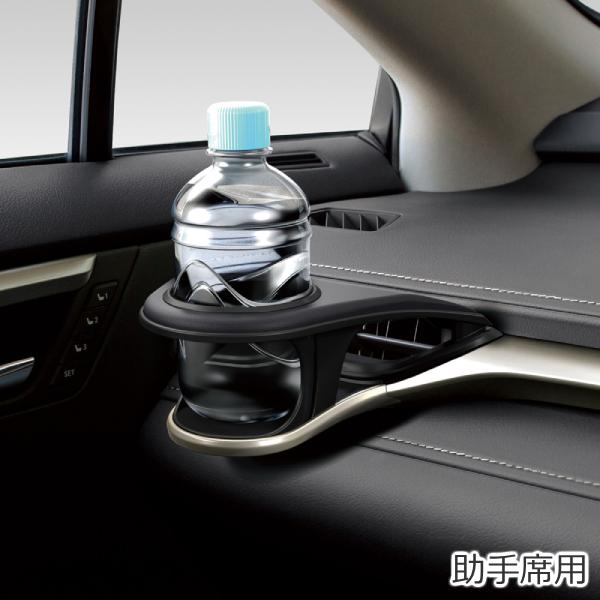 YAC（ヤック） レクサス LEXUS 20系 RX専用 RX ドリンクホルダー 助手