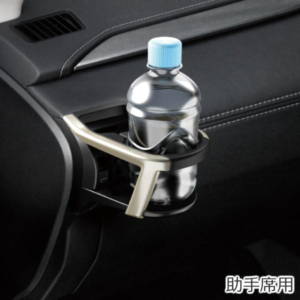 YAC（自動車用アクセサリ） レクサス LEXUS NX専用 NX ドリンク