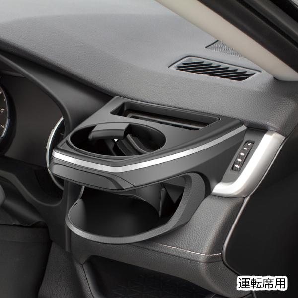 YAC（ヤック） 50系 RAV4専用 ドリンクホルダー 運転席用 送風口取付