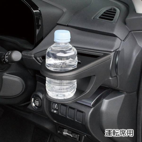 YAC（ヤック） VN系 レヴォーグ専用 ドリンクホルダー 運転席&助手席