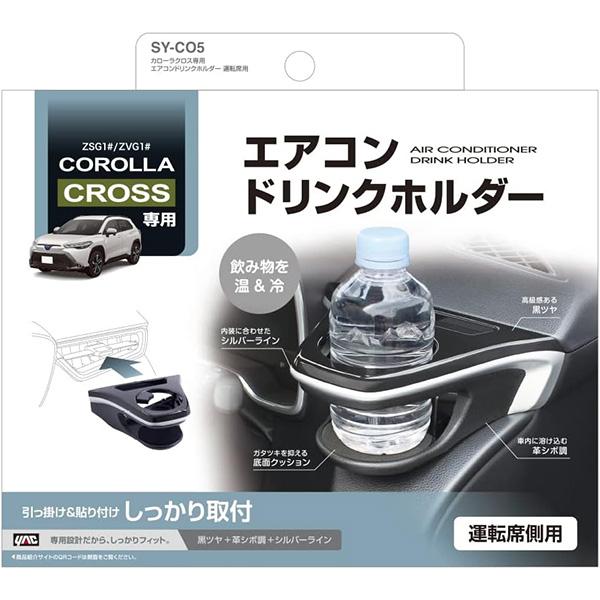 よそら出品 楽天市場】【15日限定、全品ポイント10倍！】SYRA2 50系 RAV4