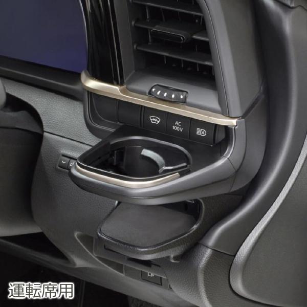YAC（ヤック） トヨタ クラウン専用 ドリンクホルダー 運転席用 車種
