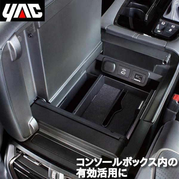 40系 アルヴェル専用 コンソールボックス インナートレイ 車 車内 小物