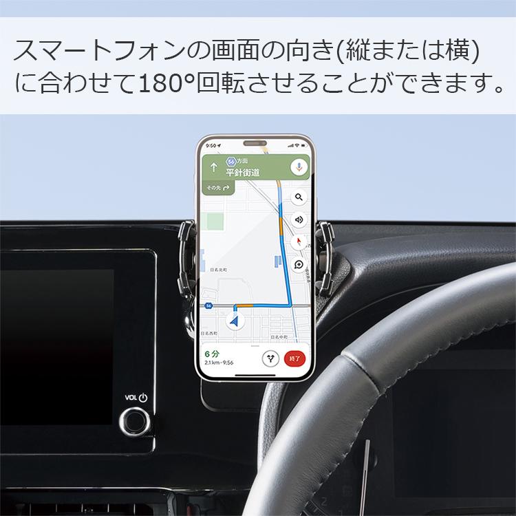 スマホホルダー 90系 ノア・ヴォクシー専用 スマートフォンホルダー