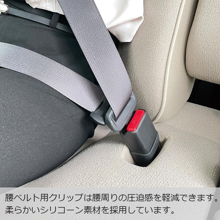 シートベルトクリップ シートベルトストッパー 車 座席 シートベルト