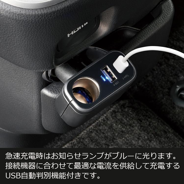 車用 車内 USB増設ソケット 急速充電 USBポート 電源増設 USB Type-A