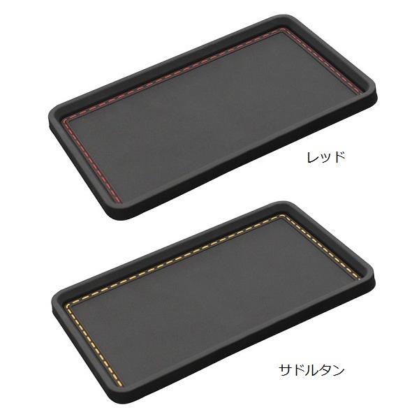YAC 車用 滑り止めマット 小物トレイ レッド 車載ホルダー YAC 車用 滑り止めマット 小物トレイ レッド 車載ホルダー