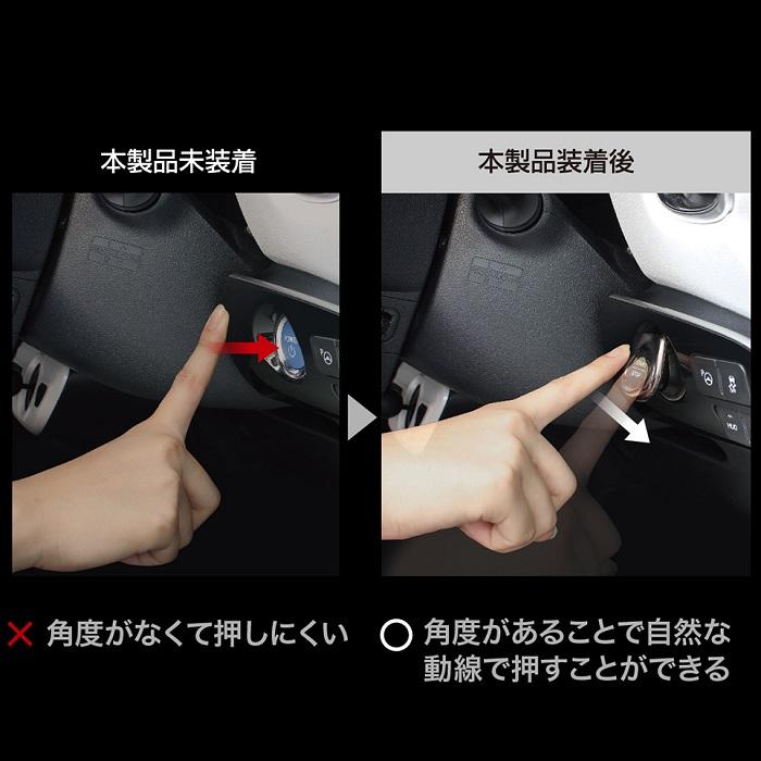 YAC 車 エンジンスタートボタンカバー スタートボタン エンジン YAC 車 エンジンスタートボタンカバー スタートボタン エンジン
