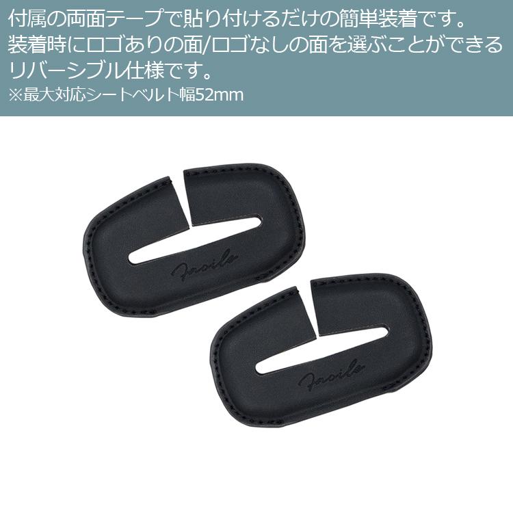 車 シートベルト バックルカバー バックル 保護 金具カバー