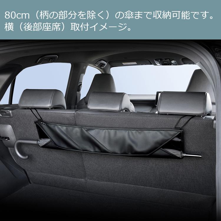 傘入れ 車 傘ホルダー 傘ケース 傘入れ 傘立て 自動車 車内 車用 3本まで